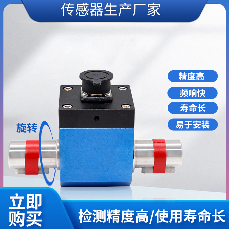 ¡��NJL-101��̬΢Ť�ش�������תŤ��������������0~100N.M