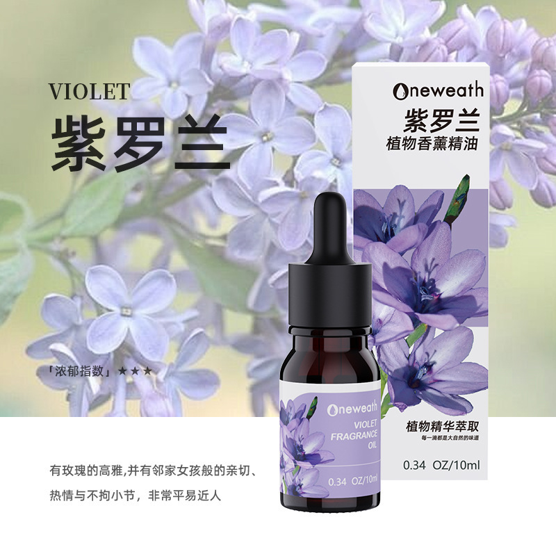新しいアロマセラピーエッセンシャルオイル寝室長期持続植物エッセンシャルオイル加湿器アロマセラピーマシン特別な水溶性エッセンシャルオイルアロマセラピー|undefined