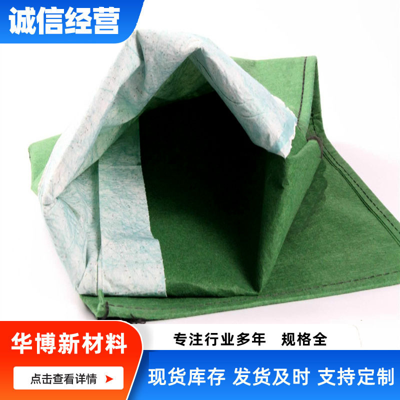 绿色草籽生态袋 河道堤坝边坡护坡涤纶土工布袋40*80绿化生态袋