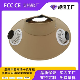 儿童帽;成人帽;暖手宝