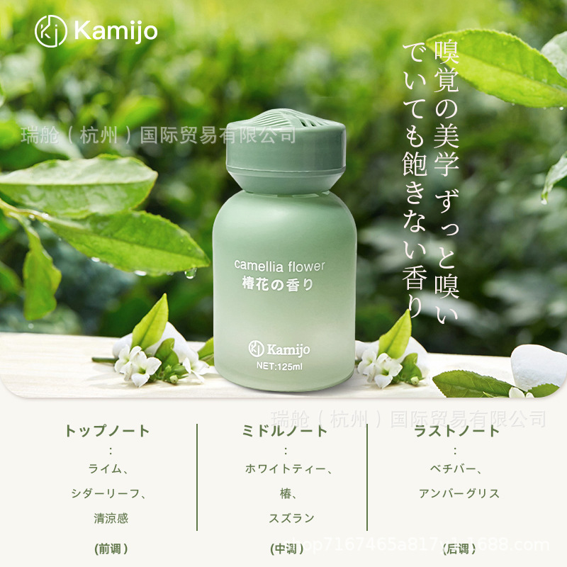 车载香水座车用香薰车内除臭去异味空气清新剂室内家用香氛持久香|undefined