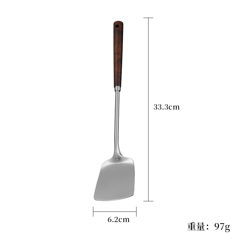 【304】작은 사각 삽