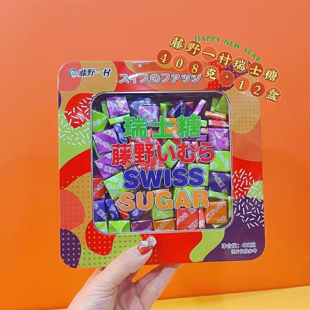 Fujino Ichikura 408g Swiss Candy Iron Box Packaging New Year's Gift Company Group Purchase Handover Gift Candy Snack Gummy Wholesale