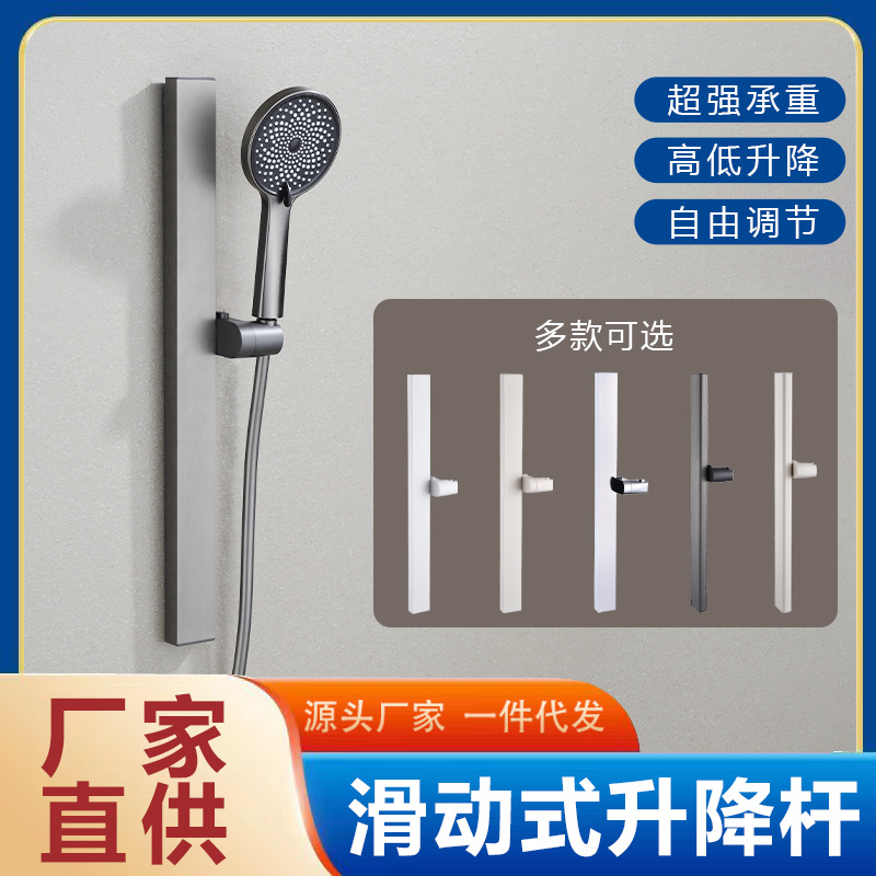 Ducha de barra cuadrada barra de elevación de ducha de baño espacio pistola de aluminio gris elegante leche blanca soporte de pared ajustable base universal