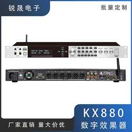 KX880数字效果器前置带两组低音炮输出带中控音响派对房用前级