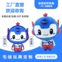 定制ip小单毛绒玩偶