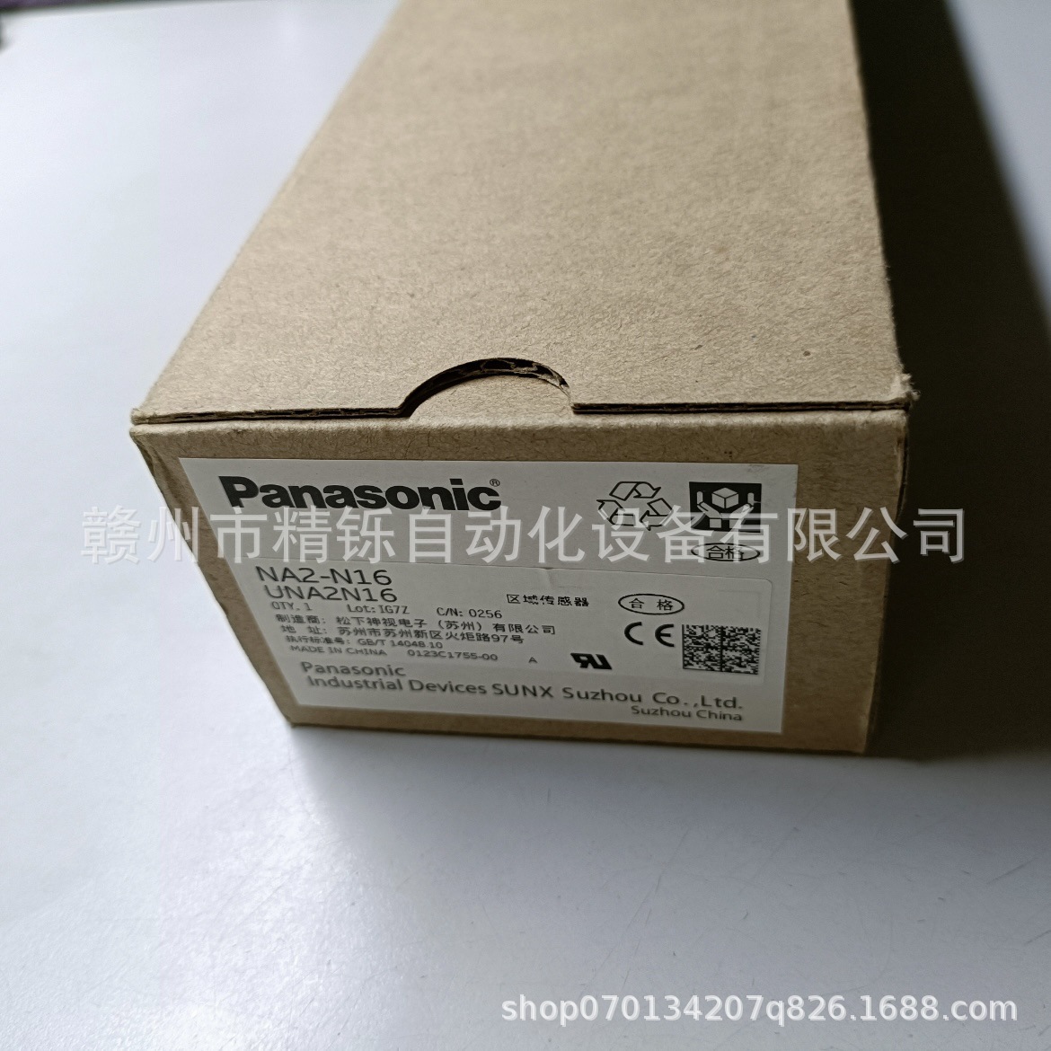 松下区域传感器NA2-N28全新议价现货实拍