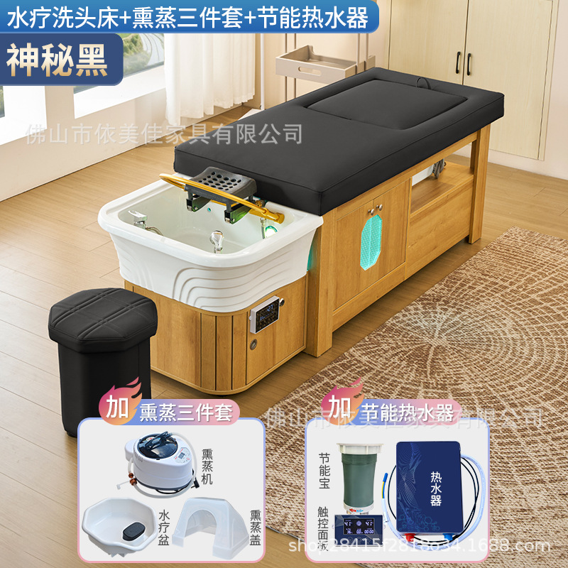 Salón de madera maciza lavabos de cabello cama con terapia de pies barbería irrigación cama de masaje de terapia de cabello cama de circulación de agua de temperatura constante