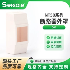 微型断路器;低压接触器;漏电断路器