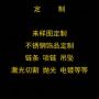 定制切割电镀真空吊坠