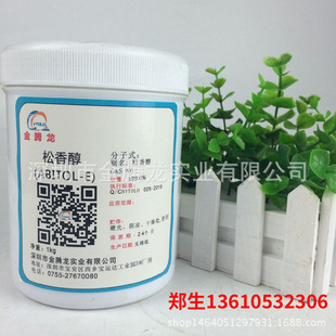 �F؛ �仯���㴼  ���܄�����ճ�� 13393-93-6