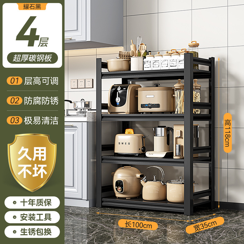 [4겹] 길이 100, 너비 35, 높이 118, 매우 두껍고 굵은 글씨 ♢ ♢