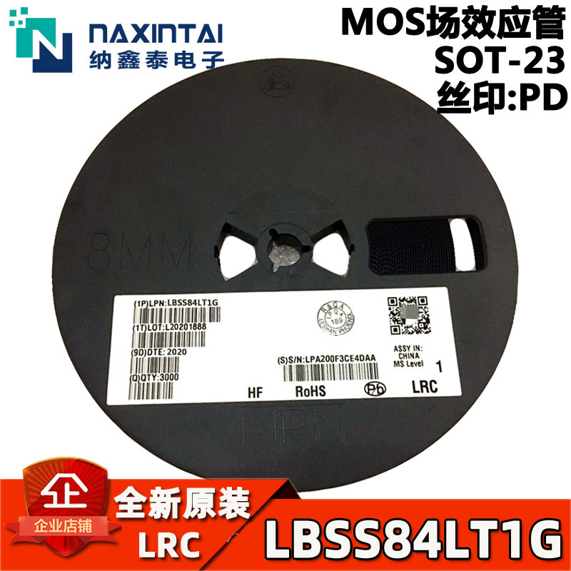 LBSS84LT1G 丝印PD SOT-23 P沟道 -50V-130mA贴片MOS场效应管