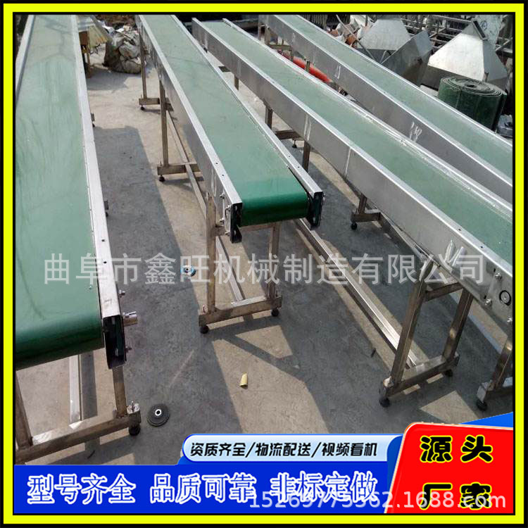 宁武县 0.8米宽废纸皮带输送机  XW绿色PVC带传送机视频
