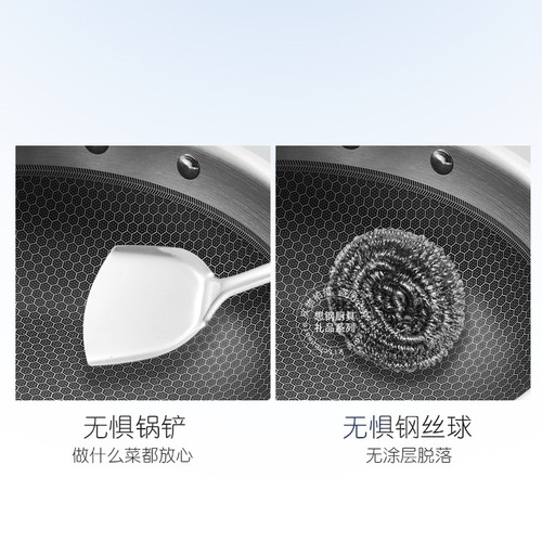 32CM stainless steel honeycomb wok uncoated non-stick pan less oily smoke flat bottom household cooking pan