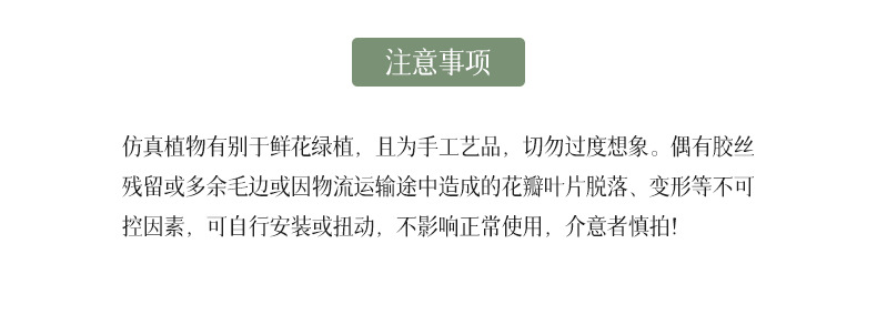 现货百款diy多肉植物组合 阳台仿真多肉装饰造景家居植物插花摆设详情33