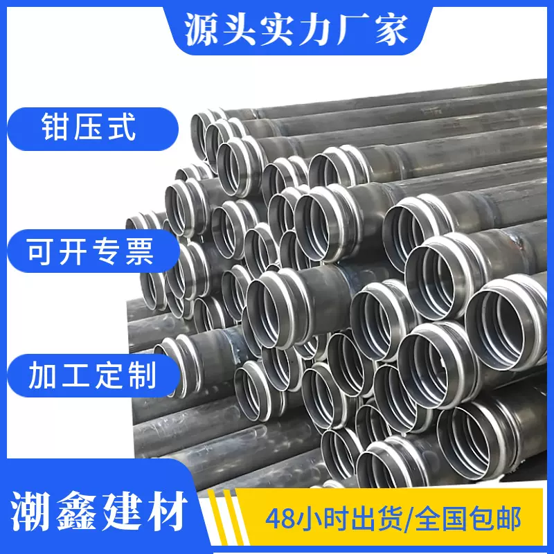 50/54/57mm多规格声测管超声波桩基完整性检测专用钢管材螺旋