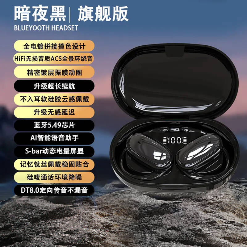 GT735 tipo de orejas transfronterizas nuevo tipo de alta calidad de sonido de larga duración cómodo de usar pantalla táctil digital inteligente modelo privado universal