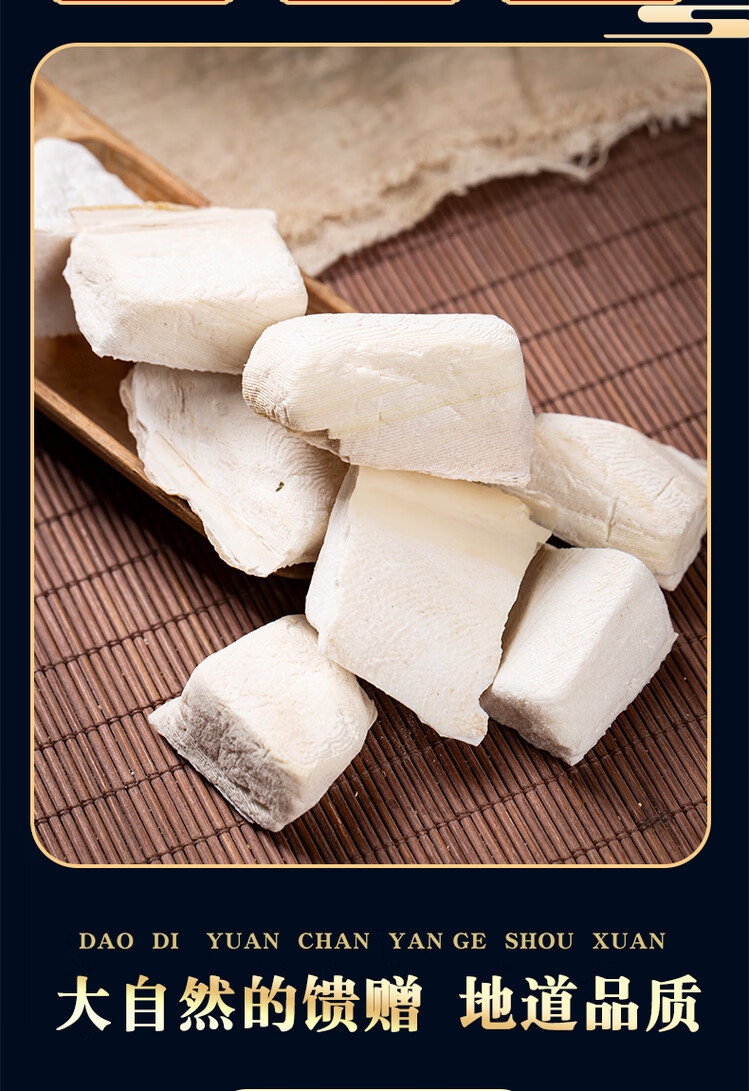 Cuttlebone Hai Piao Xiao 海螵蛸 Dried Cuttlefish Bone Large Pieces 500g Natural Sun Dried key features