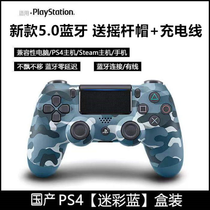 Handheld computadora bluetooth vibración inalámbrica android pinggo teléfono tablet host universal