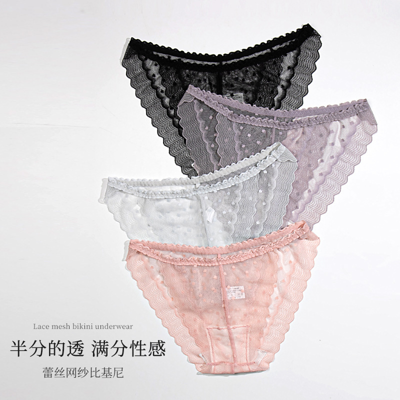 Lace Sexy Underwear Women's Full Cotton Crotch Antibacterial Low Waist Hip Transparent Sexy Temptation Mesh Women's Bikini