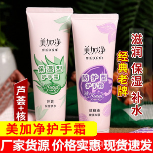 ���Ӄ��o��˪75g�̝������aˮ����˪