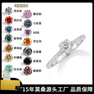 Cross-border e-commerce selling s925 silver small Paris 0.5 karat ins online red fashion Mosan diamond women's ring