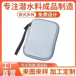 Multifunctional Portable Power Bank Organizer Digital Accessories Cosmetics Bag Neoprene Waterproof Shock-Absorbing Data Cable Bag