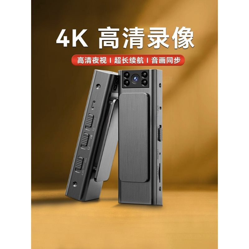 无线手机监控录像摄像头家用执法记录仪录音笔带一体远程运动相机