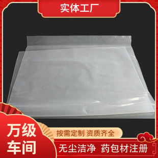 LDPE����ϩƽ�ڴ� ș�ü� ������ �o������ ����YBB��׼ �S�Ҷ���