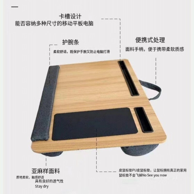 ベッドの上の膝の上のテーブルの怠け者のベッドの上の机のコンピュータの一体のテーブルの上の机のコンピュータは事務の膝の上のテーブルを勉強します。|undefined