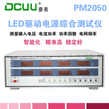 ����PM2050���Դ�C�Ϝyԇ�x �y�����늉������� 늾W�l��