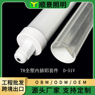 T10��ˮ�����⚤V���p��l�� ȫ�܃Ȳ��XD-51V����ֲ����������