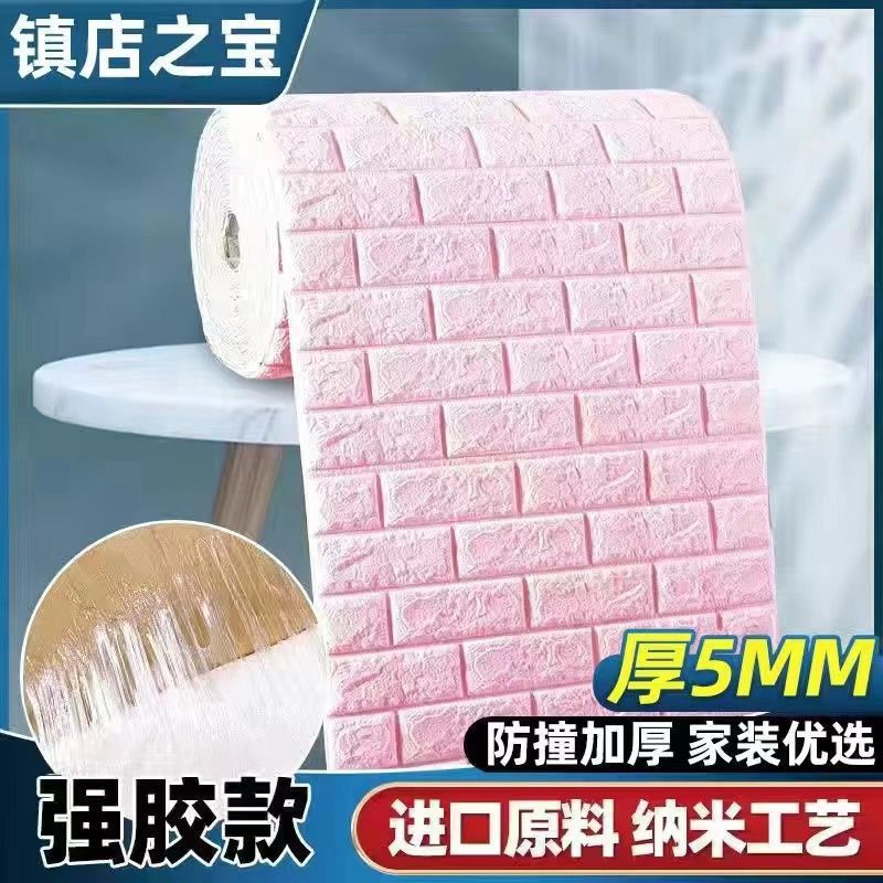 [두께 5.0] 라이트 핑크(보호 증점/국가 표준) 끈적임