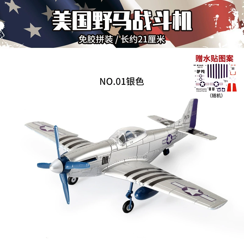 Конструктор, модель самолета, истребитель, игрушка, масштаб 1:48