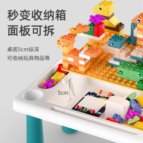 Compatible with Lego children's building block table, multi-functional baby learning table, game toys, tables and chairs, large particle puzzle early education
