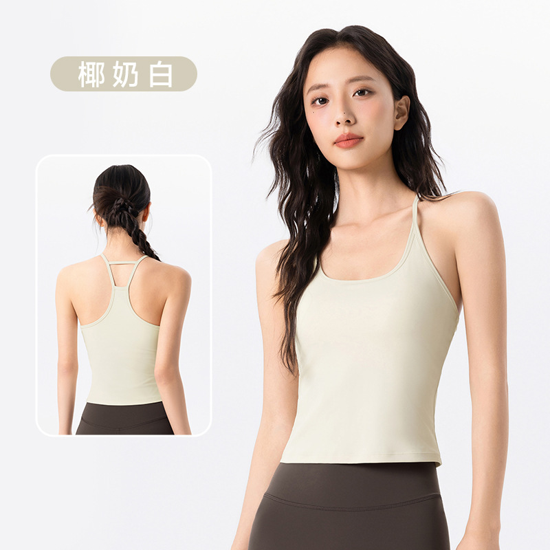 工字美背瑜伽背心外穿亲肤裸感小U领吊带背心带胸垫运动健身上衣|undefined