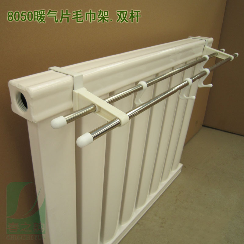 수건 랙의 8050 조각. 더블 폴