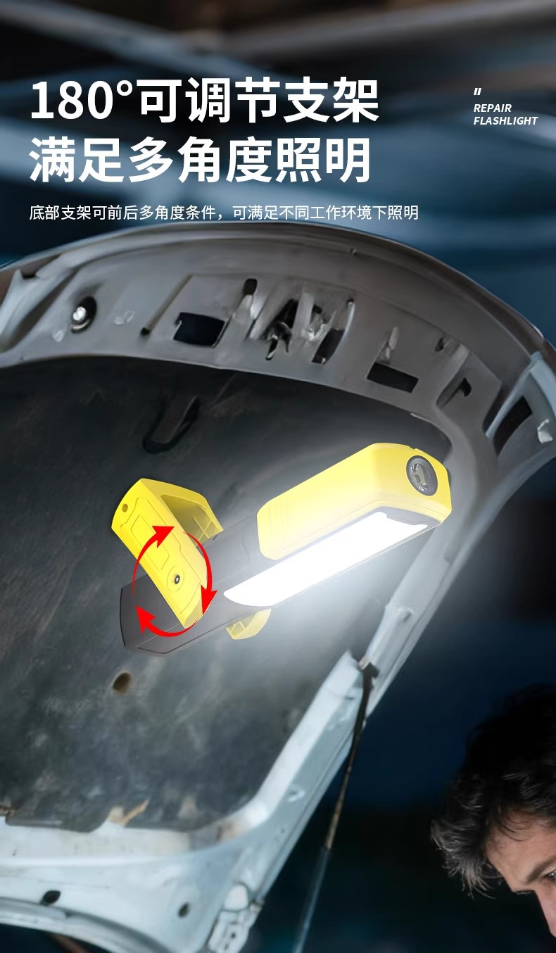 Work maintenance light, magnetic car repair light, ultra-bright LED long-life emergency light, auto repair COB lighting inspection light