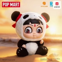 泡泡哪吒玛特之魔童闹海搪胶脸抱抱系列毛绒公仔白龙敖丙熊猫哪吒