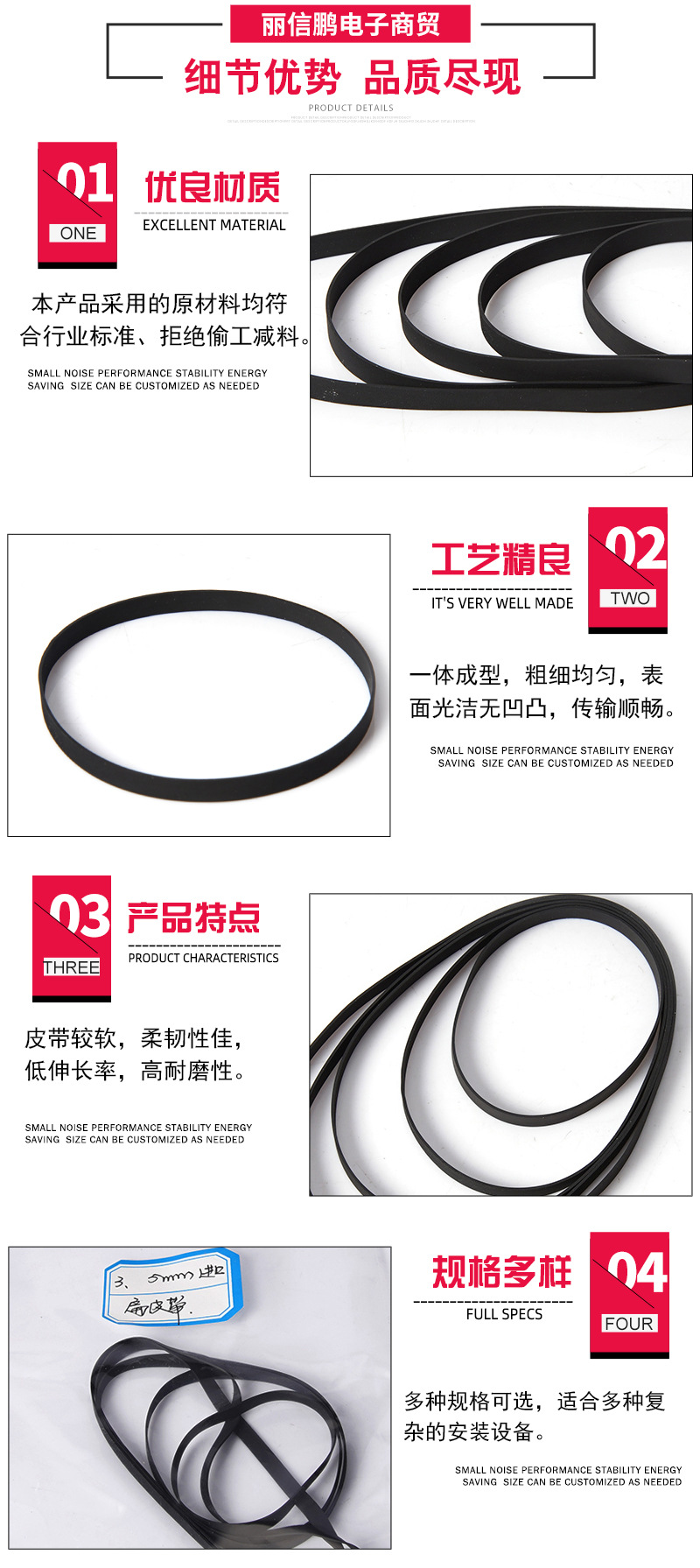 丽信鹏详情模板2_06.jpg