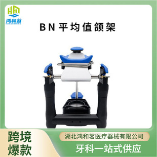 ����BN�ϼ�ƽ��ֵ�M�ܹ��ܺϼ� ��������ʽ�̌W��ҧ�ϼ�