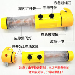 Vehicle-mounted fire extinguisher, private car, car annual inspection set, emergency rescue emergency package, on-board safety tool gift package