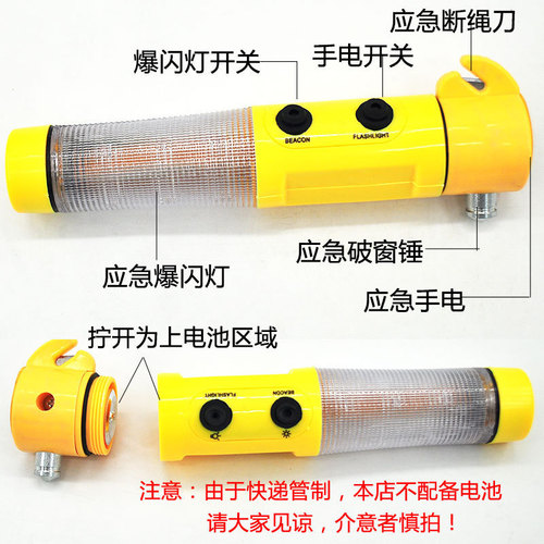 Vehicle-mounted fire extinguisher, private car, car annual inspection set, emergency rescue emergency package, on-board safety tool gift package