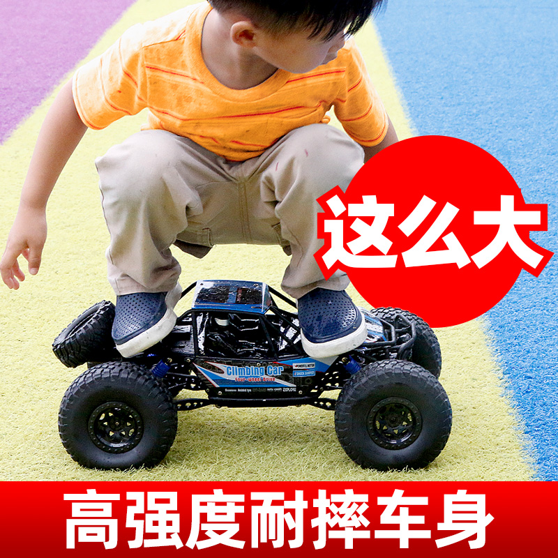 Meizhi extra large 2837 remote control car off-road vehicle four-wheel drive high-speed climbing RC electric children's toy car
