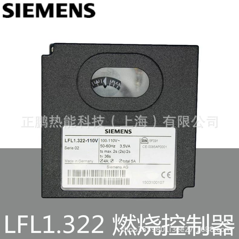Оригинальный контроллер горелки Siemens LFL1.322 со скидкой
