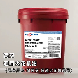 液压油;工业齿轮油;柴油机油