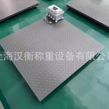 隔爆型电子地磅 2000kg化工EXd地称2吨防爆地磅秤