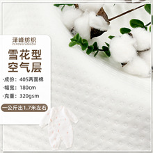 ѩ���Ứ�՚�����ϲ��������p�ӊA�z����ĸ������޷�˯�²�����