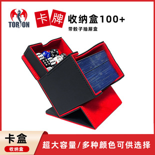 Desktop Game Card Box Portable Three Kingdoms Storage Box Pu Leather Dice Drawer Box Competition Mtg Card Box Ptcg